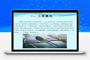 水电站预制梁外观质量控制