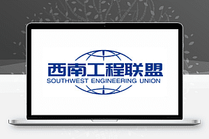 3.15-3.16日全国工程招聘大合集(含国企社招)