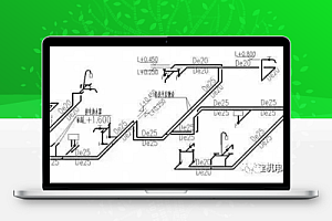 给排水工程施工图识图注意事项