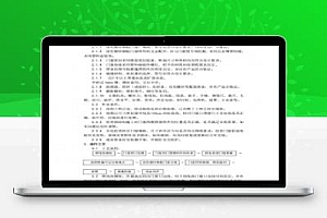 建筑涂色镀锌钢板门窗的安装工艺 3P