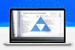 西南07JT-305 粘霸APF自粘防水系统构造图集