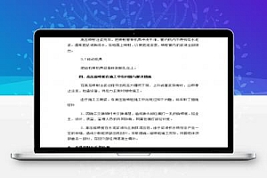 单管高压旋喷桩防渗墙工艺