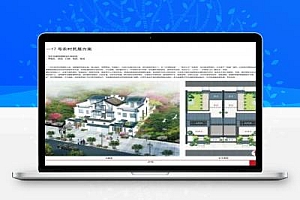 陕西省农村特色民居设计图集-陕南―17号农村民居方案