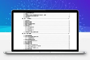 32层框剪结构住宅楼施工组织设计 117P