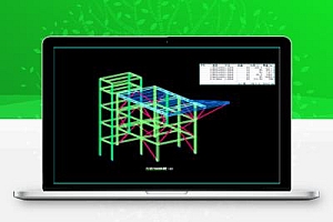 轻型钢结构步行街屋面施工图