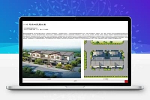 陕西省农村特色民居设计图集-陕南―06号农村民居方案