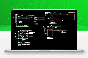 梁板植筋大样图