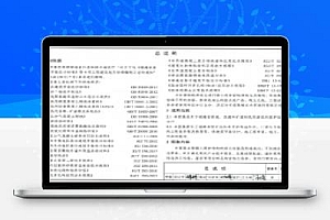 闽2015-J-39 福建省民用建筑围护结构节能工程做法及数据 清晰度差