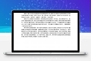 传染病医院污水处理方案 18P