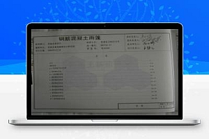 青02G08 青海省建筑标准设计-钢筋混凝土雨篷
