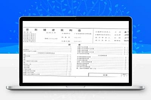 11ZJ111 广东省工程建设标准设计图集-变形缝建筑构造