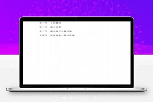 9层指挥中心主楼扬尘治理专项方案PDF 5P