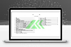 NGDJ7 江苏省结构标准图集-封闭式钢结构皮带廊标准图