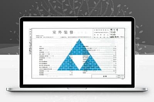 西南11J516 西南地区建筑标准设计图集-室外装修