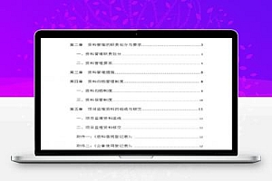 12YD9 河南省工程建设标准设计图集-防雷与接地工程