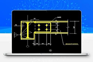 钢结构梁连接节点详图