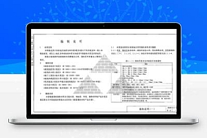 西南18J112 墙