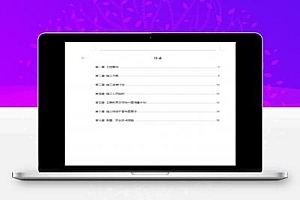 商业中心及综合大厦配电所施工组织设计 39P