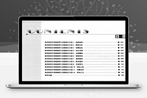 新农村居住用地规划与景观设计图集