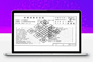 辽2004T902 采暖设备安装图