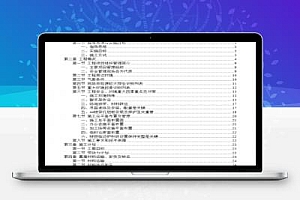 办公楼及厂房幕墙工程安全专项施工方案 153P