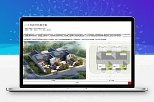 陕西省农村特色民居设计图集-关中―12号农村民居方案