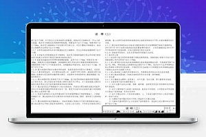 渝19M02 重庆市轨道交通基坑内支撑体系构造通用图集 DJBT50-126