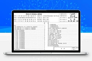 苏G03-2012 江苏省建筑标准设计图集-预应力混凝土管桩