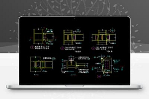 截面柱的刚性连接图纸