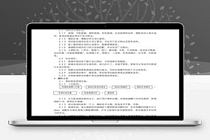 建筑铝合金框、扇及塑料框、扇的玻璃安装工艺 4P