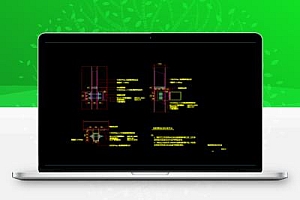 幕墙立柱安装节点图