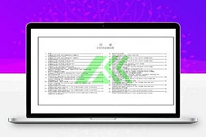 NGDJ5 焊接钢平台及常用钢结构安装节点标准图