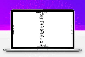 四层钢框架办公楼建筑结构设计图纸