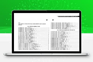 10kV开闭所配电站箱式变电站电缆分接箱典型方案图集