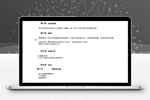 塑料门窗焊接作业施工方案 5P