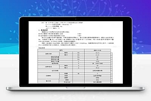 某广场酒店中央空调施工组织设计 9P