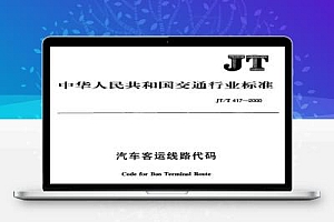 CAD螺栓立体图的绘制教程