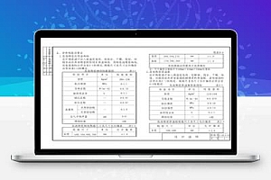 L18ZJ102 发泡陶瓷砌块墙体自保温建筑构造