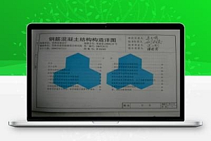 青02G02 青海省建筑标准设计-钢筋混凝土结构构造详图