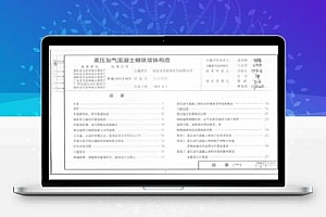 11ZJ103 10ZJ109 10ZJ110 10ZJ601 中南地区建筑图集(2)