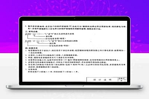 97沪D302 住宅玻璃钢电度表箱安装 DBJT 08-77-1997