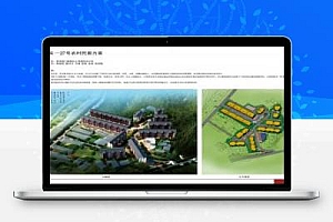 陕西省农村特色民居设计图集-陕南―27号农村民居方案