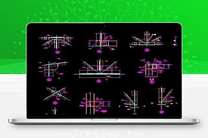 通廊、桁架、支架节点详图