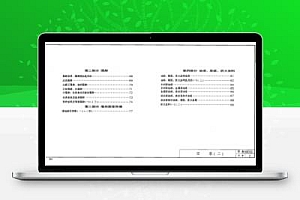 西南18J312 楼地面 踢脚 变形缝 涂料构造