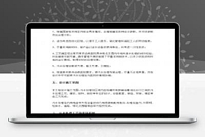 传染病医院污水处理方案