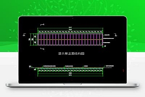 LED显示屏钢结构设计图纸