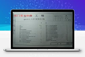 鲁L13N4 山东省建筑标准设计图集-空调工程