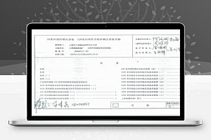 2002沪S/T一102 XZW系列消防自检和稳压设备安装
