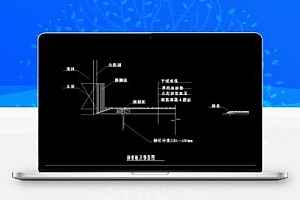 倒刺扳及锑条图纸