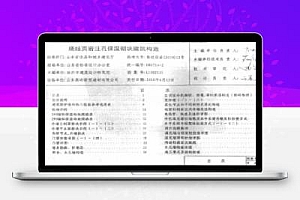 L10SJ135 山东省建筑标准设计图集-烧结页岩注孔保温砌块建筑构造